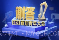 知乎手机版v7.3.9截图