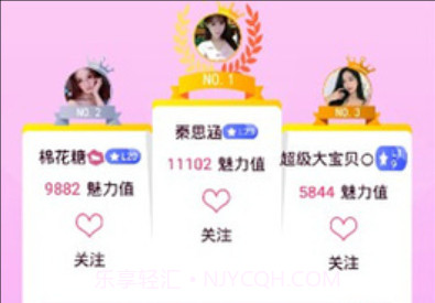 快猫社区软件v2.10截图