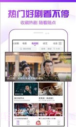88k影视v2.5截图
