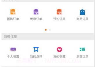 福万通v1.5截图