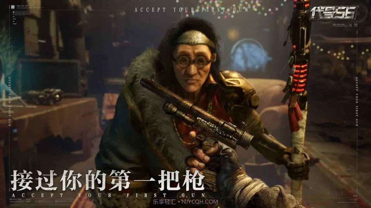 代号56-PVE射击0.4.3截图