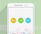 i悦读v5.10.10.8截图