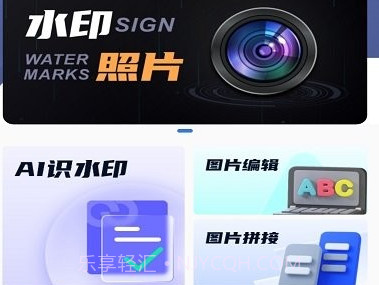 自由相机v2.0.11截图