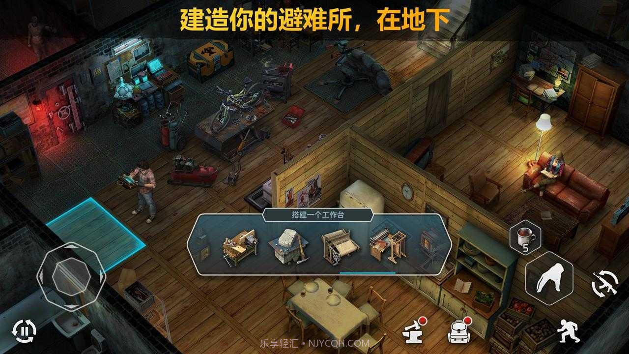 僵尸黎明内置修改器版v2.7截图
