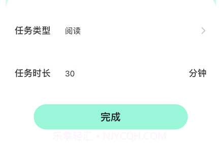 数苗v1.0.11截图