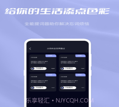 杏吧园v1.0.14截图