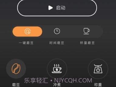 百胜图咖啡v1.0.9截图