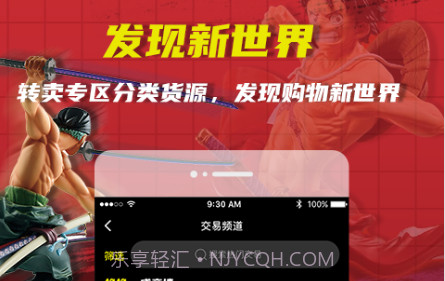 绝世一番赏v1.0.8截图