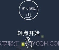 跳舞的线穿越迷雾模组v1.6截图