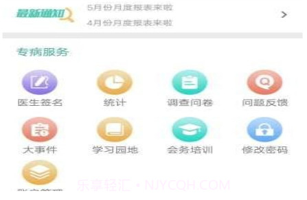 顾老助手v1.1.13截图