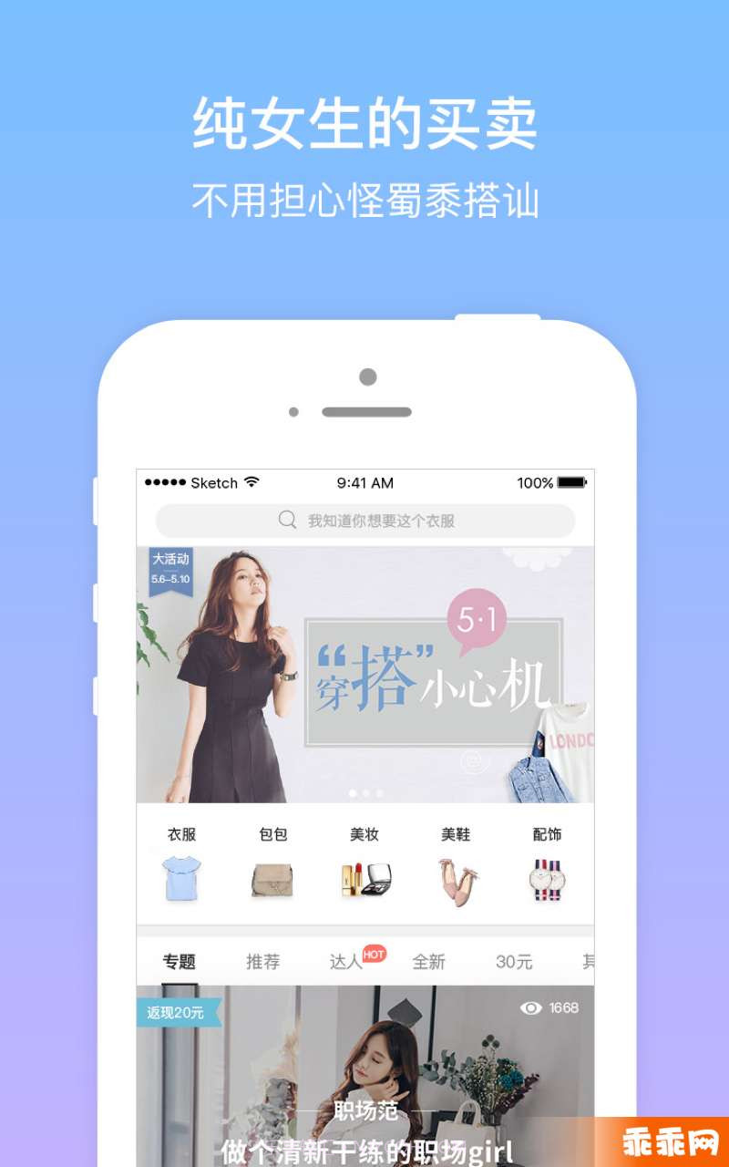 空空狐v2.5.15截图