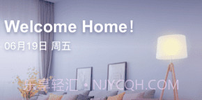 掌控万能遥控器精灵v1.6截图