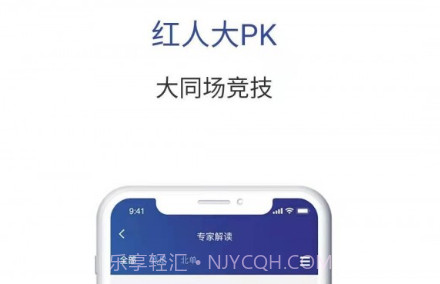 天生盈家v1.0.13截图