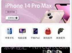 幸福租v1.0.7截图
