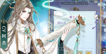 河图寻仙记v1.0.16截图