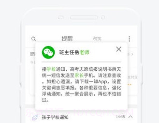 一知v4.13.0.12截图