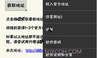 小草v1.1.18截图