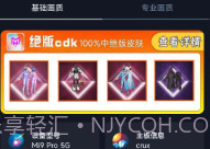 小茂画质Pro免费版V4.4截图