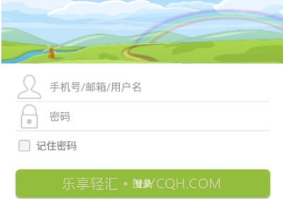 小桔灯v1.4截图