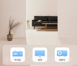 电视智能遥控器v2.1.12截图