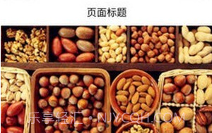 兆集商城v1.0.12截图
