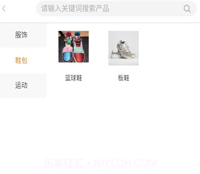 蚂蚁云街平台v00.00.12截图
