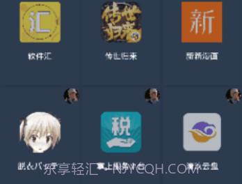 迷你世界北极星辅助器v4.10截图