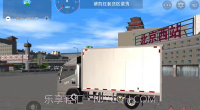 卡车之星内置MOD菜单v1.0.7截图