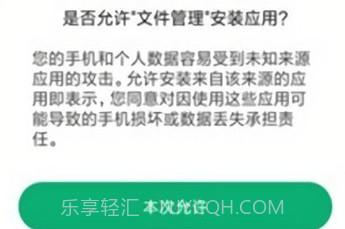 应用包管理组件v5.0.8.6V5.0.8.9截图