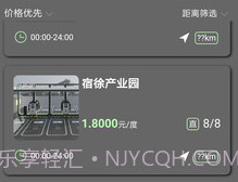 宿来电v1.0.9截图