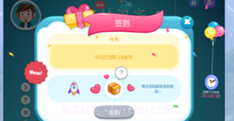 宝娃识字v1.10截图