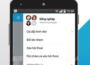 Zalo 越南版APPv1.6截图