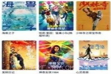 泥巴影院v3.3.21截图