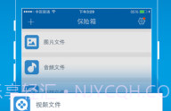 摩贝密信V1.4截图