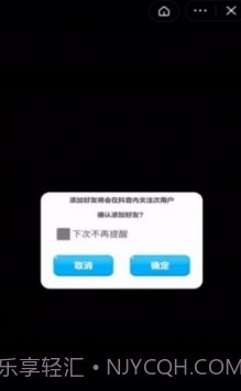 抖抖乐园1.7.5.12截图