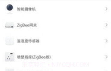幸福眼v1.0.9截图