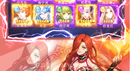 少女契约v1.0.13截图