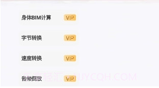 倾城软件库最新版本v1.8截图
