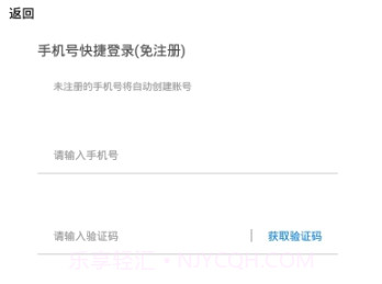 看看卫健社保民政认证V1.4.0.7截图