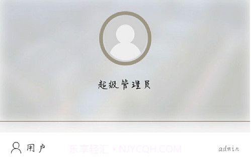 平安西航v1.2.9截图