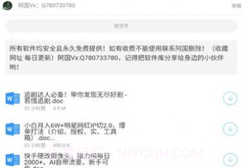 阿国v1.0.8截图