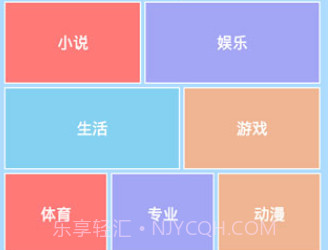 做题软件v6.5.12截图