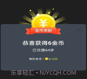 花颜走v3.22.15截图