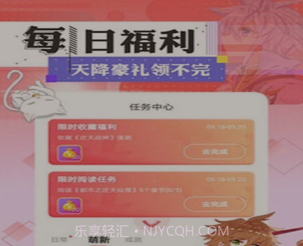 幸福岛漫画v1.15截图