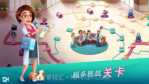 中心医院3医生的誓言1.4截图