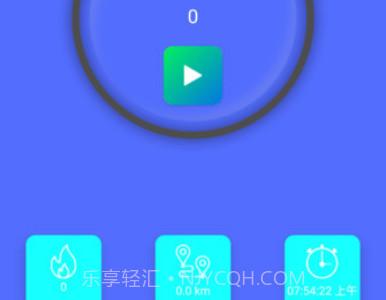 轻松走v9.1.0.8截图