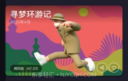 Piecesv4.0.0.14截图