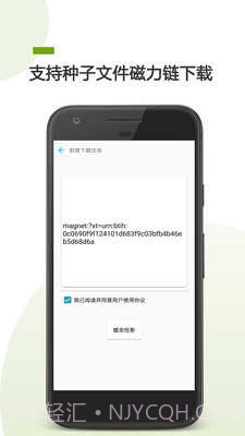 BT助手22.04.33截图