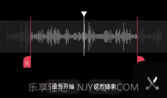 音频快剪v1.0.8截图