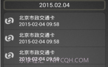 快拍NFCv1.6截图